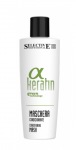 ALPHA KERATIN MASCHERA (250ml)