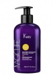 CHOCOLATE MASK (300ml)